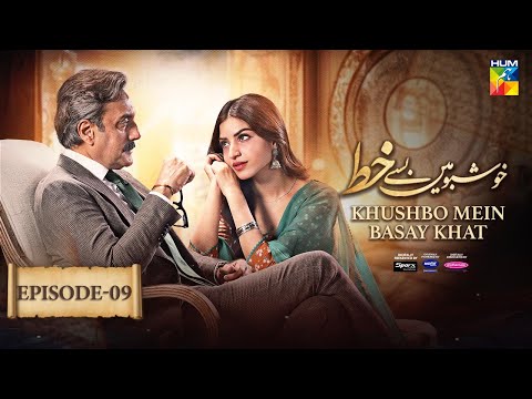 Khushbo Mein Basay Khat Ep 09 [𝐂𝐂] 23 Jan, Sponsored By Sparx Smartphones, Master Paints, Mothercare