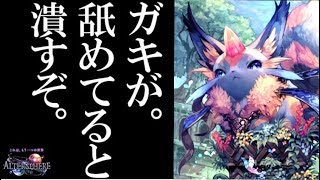 【シャドウバース]  釈迦チキ復活に一同驚愕！衝撃の理由に涙が止まらない…