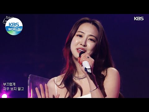 Hyolyn & Dasom(효린&다솜) - Shake It + Touch My Body (Sketchbook) | KBS WORLD TV 210827
