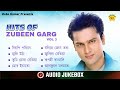 Hits Of Zubeen Garg VOL 3 Audio Jukebox Superhit Assamese Songs NK Production