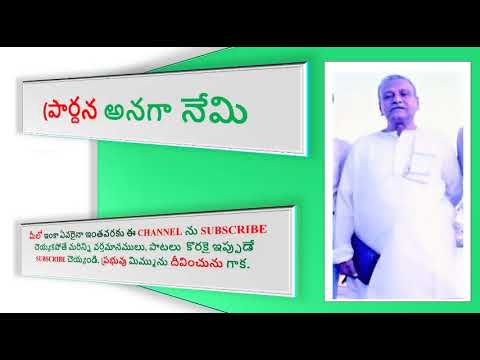 Bro. K. Aravindam/Christian Message/On prayer/ (పార్దన అనగానేమి