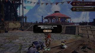 もんはんらいず
