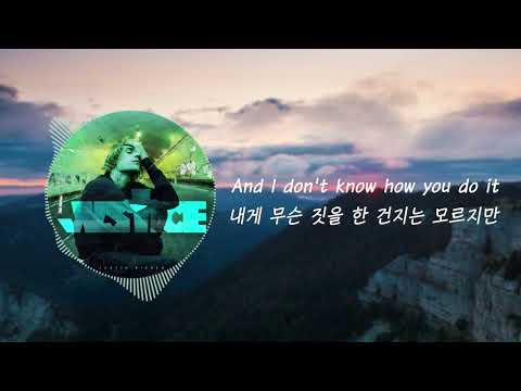 Justin Bieber - Off My Face(가사/해석)