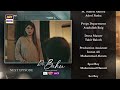 Doctor Bahu Episode 7 Teaser Kubra Khan Shuja Asad ARY Digital Drama