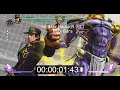 Jojo All Star Battle Time Stop Comparisons