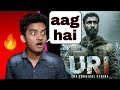 Uri review | Movie review | Vicky kaushal | watch or not | BNFTV