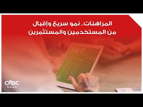رفع دعوى قضائية ضد ولاية نيويورك لمنع الرقابة على أسواق التنبؤات 