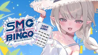 〖SMCビンゴ大会同時視聴〗ビンゴで当たったことない…😑〖にじさんじ￤魔界ノりりむ〗