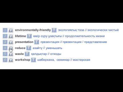 Eco Festivals (Vocabulary) Excel 9 Module 6e