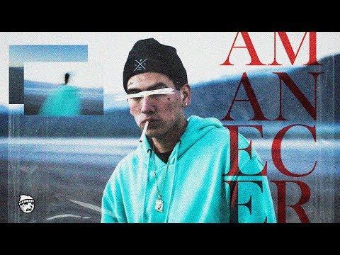 Opium G - Amanecer (Video Oficial)