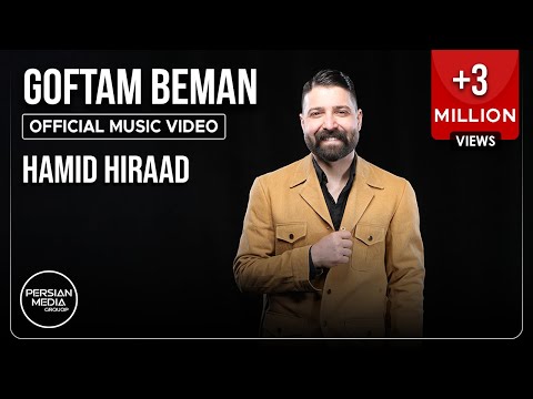 {Goftam Beman} {Goftam Beman} Best Songs