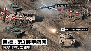 ニュース：ドローンが変えた戦場の常識―装甲車が「盾」でなくなった時代の最前線