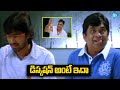 Aha Naa Pellanta Movie Allari Naresh Ritu Barmecha Veerabhadram Srihari Bramhanandam