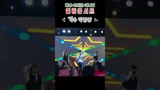 #박남정 #베트남#다낭#호이안#바나힐#힐링콘서트#박남정#제임스킹#전지연#유미#태윤 #인생의 서열#…