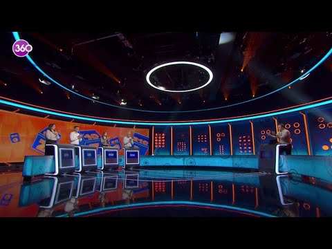 Ben Bilirim - 20 12 2022