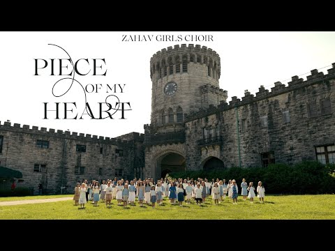 Piece of My Heart | ZAHAV Girls Choir - For Women and Girls Only