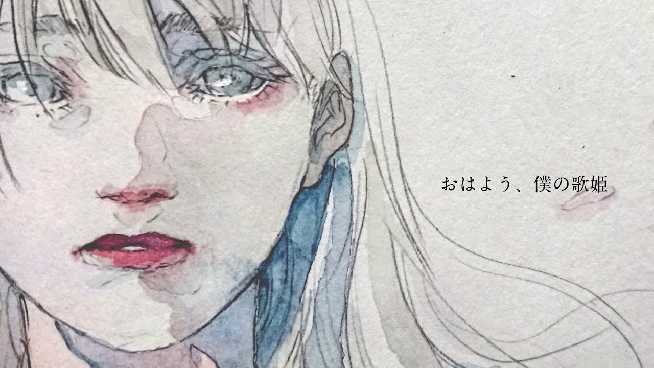 Good Morning, My Diva