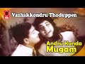 Vazhakkondru Thoduppen Andru Kanda Mugam 1968 Kannadasan K V Mahadevan Tamil Songs