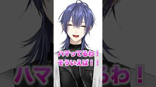 【まるでOL】最近のお気に入り:キレートレモン,ジャスミン茶【長尾景/にじさんじ】