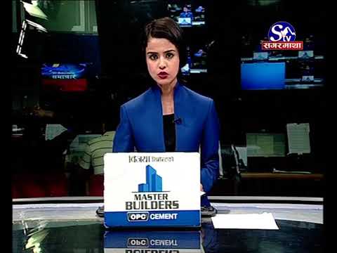 Sagarmatha Prime News 2075-02-17