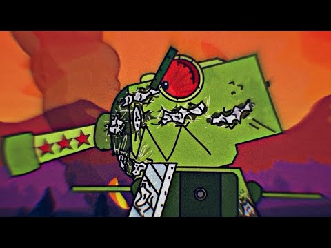 Клип - я машина (кв-44) Gerand|Мультики про танки