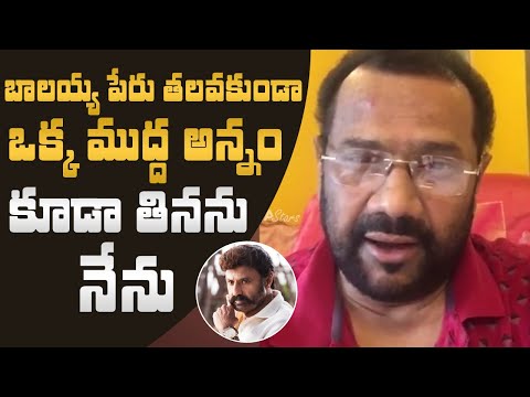Writer Chinni Krishna Emotional Birthday Wishes To Balakrishna | Manastars