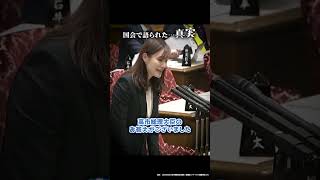 【国が守るもの…】「60年償還ルール」という名の罠？日本経済をしぼませる財務省の手口！？