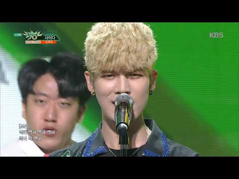 뮤직뱅크 Music Bank - 사이다(CIDER) -노라조(NORAZO).20180914