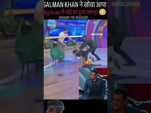 #biggboss #bollywood Salman khan so
