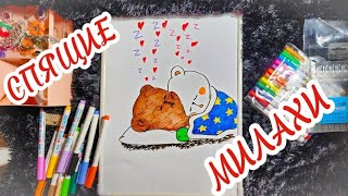 Туториал по рисованию 🙃 рисуем легко 🤩 маркерами на белой доске 😁 учись рисовать ASMR