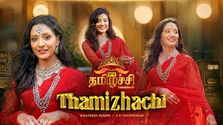 Download lagu Thamizhachi (தமிழச்சி) - Shailendra Sharma / A R Yashodharan |   | eTunes mp3
