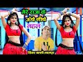 Mere Raja Ke Uche Niche Mahal Singer Balli Bhalpur New Song Mererajakeuchenichemahal Salsa 2023