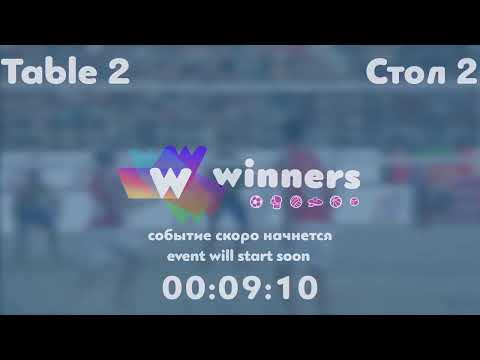 Winners League  03.07.21   Tveritinov Roman - Priadko Sergei   15:30
