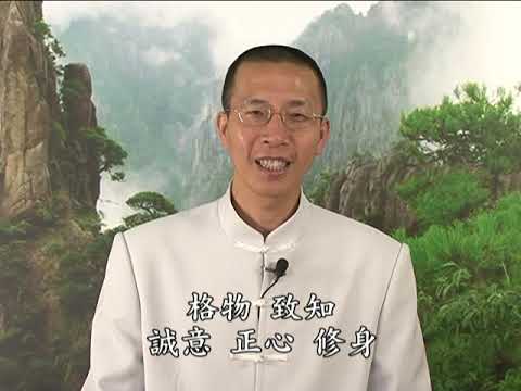 《朱子治家格言》第一集(上) (國語) 鍾茂森博士主講