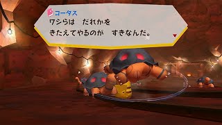 【コータス全員に話しかける】ポケパーク Wii ピカチュウの大冒険    実況プレイ16.1 (_⌒(_´-ω-)_