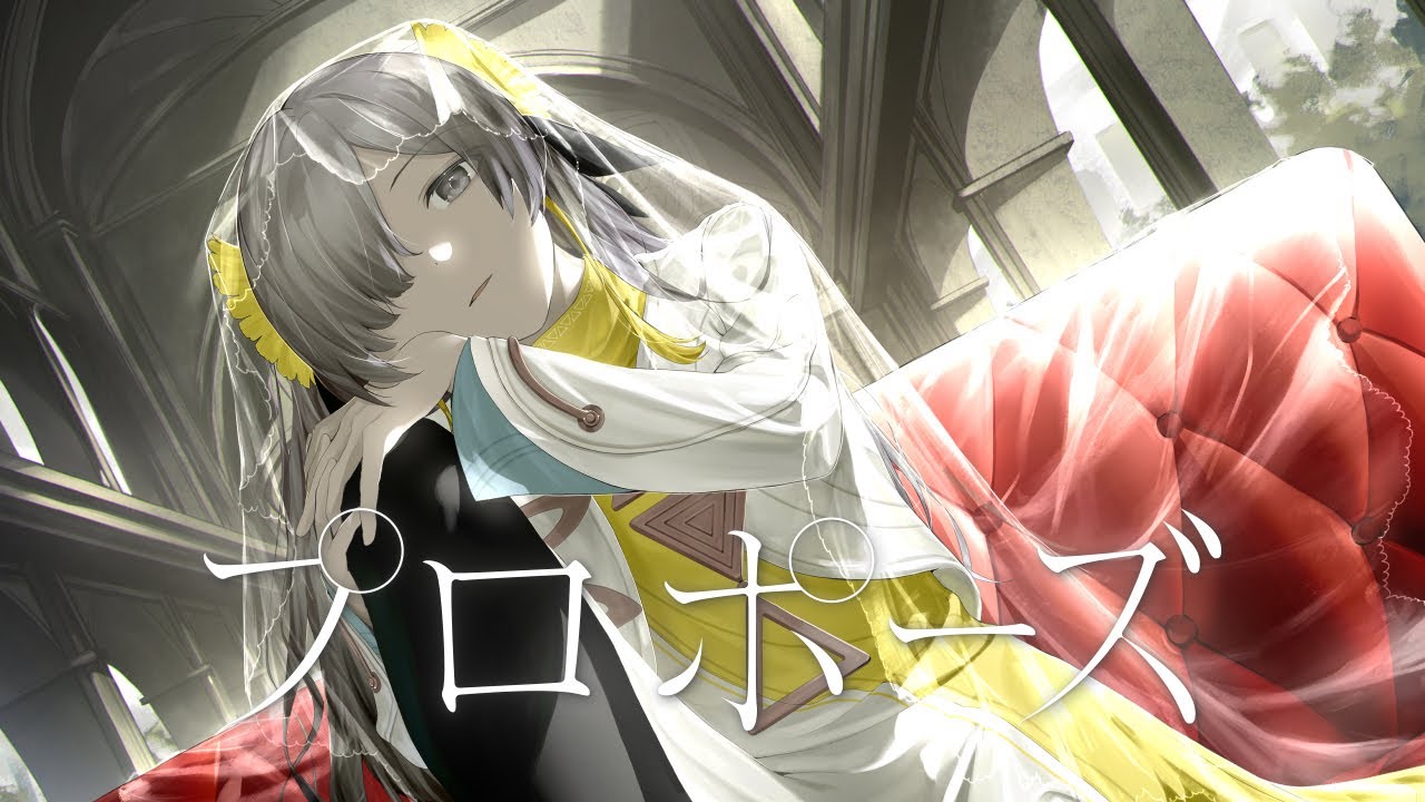 【歌ってみた】プロポーズ / covered by ヰ世界情緒