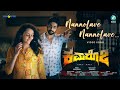 Nannolave Video Song Kamarottu 2 Paramesh A Nihal Tauro AT Ravish Swaminathan Rajani