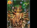 নমো চন্ডী Nomo Chondi ️‍ জয় মা দূর্গা ️‍