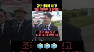송영길의원 