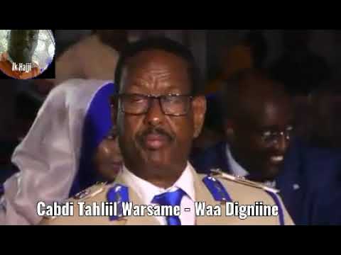 Cabdi Tahliil Warsame - Waa Digniine Dadka Soo Raac (Hees Wadani)