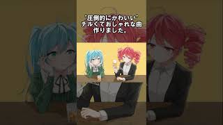 ニコニコ動画で先に投稿するよー✨アカウントはプロフィールから! #オリジナル曲 #ボカロ #edm