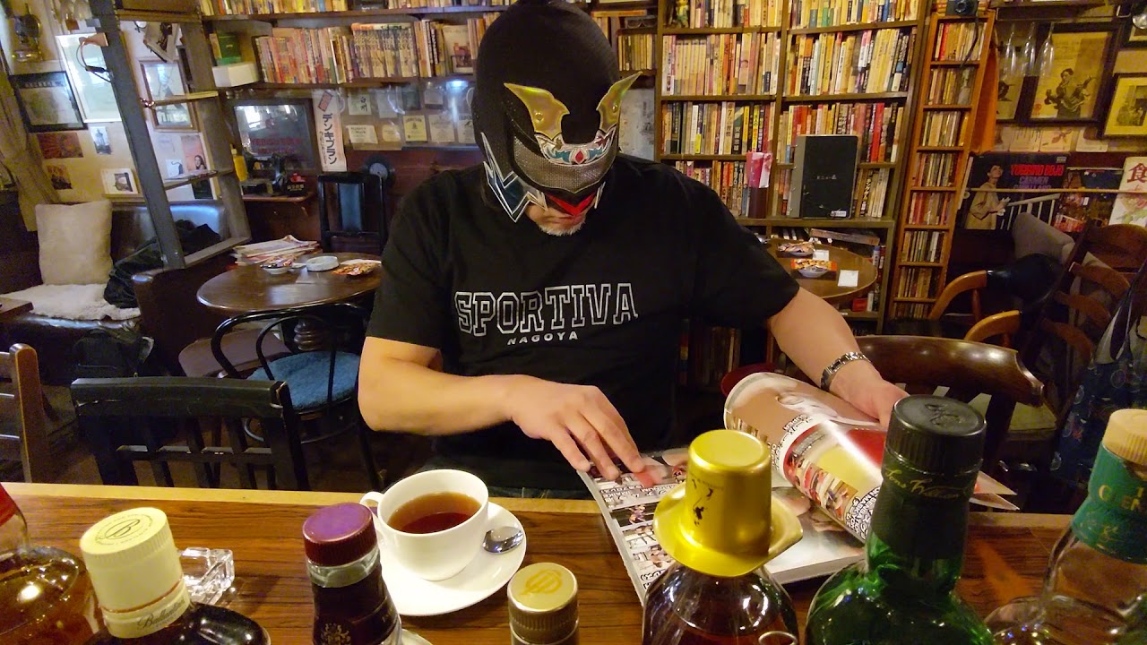 エル・サムライの休日ルーティン