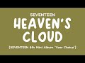 [LYRICS/가사] SEVENTEEN (세븐틴) - Heaven's Cloud [8th Mini Album 'Your Choice']