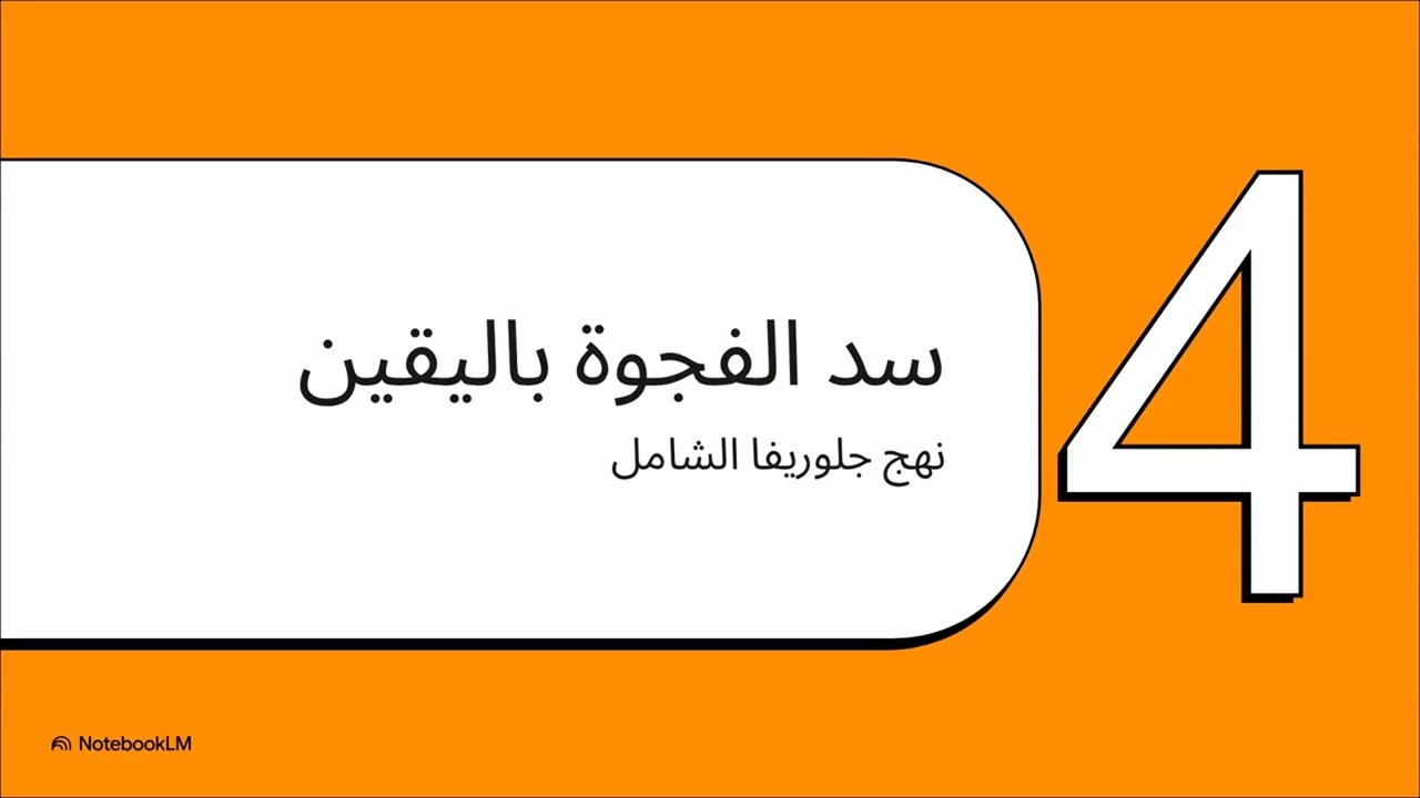 جلسة نقاشية