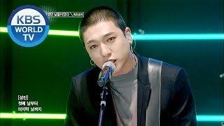 DAY6 - Days gone by | DAY6 - 행복했던 날들이었다 [Music Bank come back/ 2018.12.14]