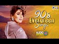 90s Evergreen Songs 90s Hits Hindi Songs Hindi Gana Old Hit Songs Hindi Sadabahar Gane