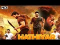 Full Hd Movie Ram Charan Best Movie2022 Hdmovie Movie Ramcharan