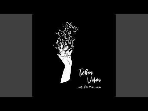 Vatra (Raw Main Remix)