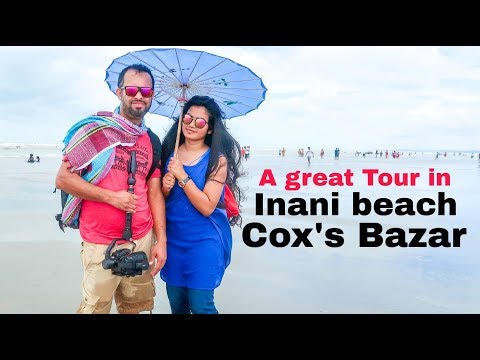 Cox's Bazar Inani beach Tour | সমুদ্র পারে গোসল ও সেই লেভেলের ঘুড়াঘুড়ি। vlog 2019 Video