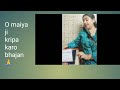 O Maiya Ji Kripa Karo Bhajan With Harmonium